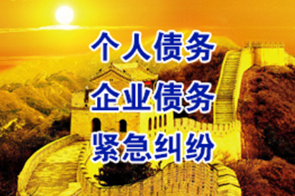 经济纠纷法院裁决后还款期限是多久？